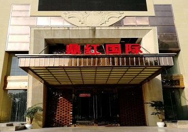 句容商务KTV真空哪家最开放-鼎红国际KTV消费价格玩乐点评