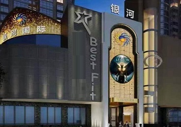 句容KTV荤台花场公主服务好-银河国际KTV花场消费点评